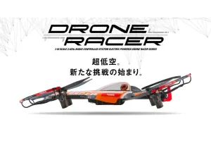 DRONE RACER b-pod Mirage Orange Readyset RTF 20573OR